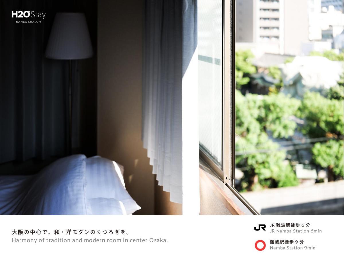 H2O Stay Namba Shalom - Newly Remodeled! 2020年7月リニューアルオープン 大阪 外观 照片