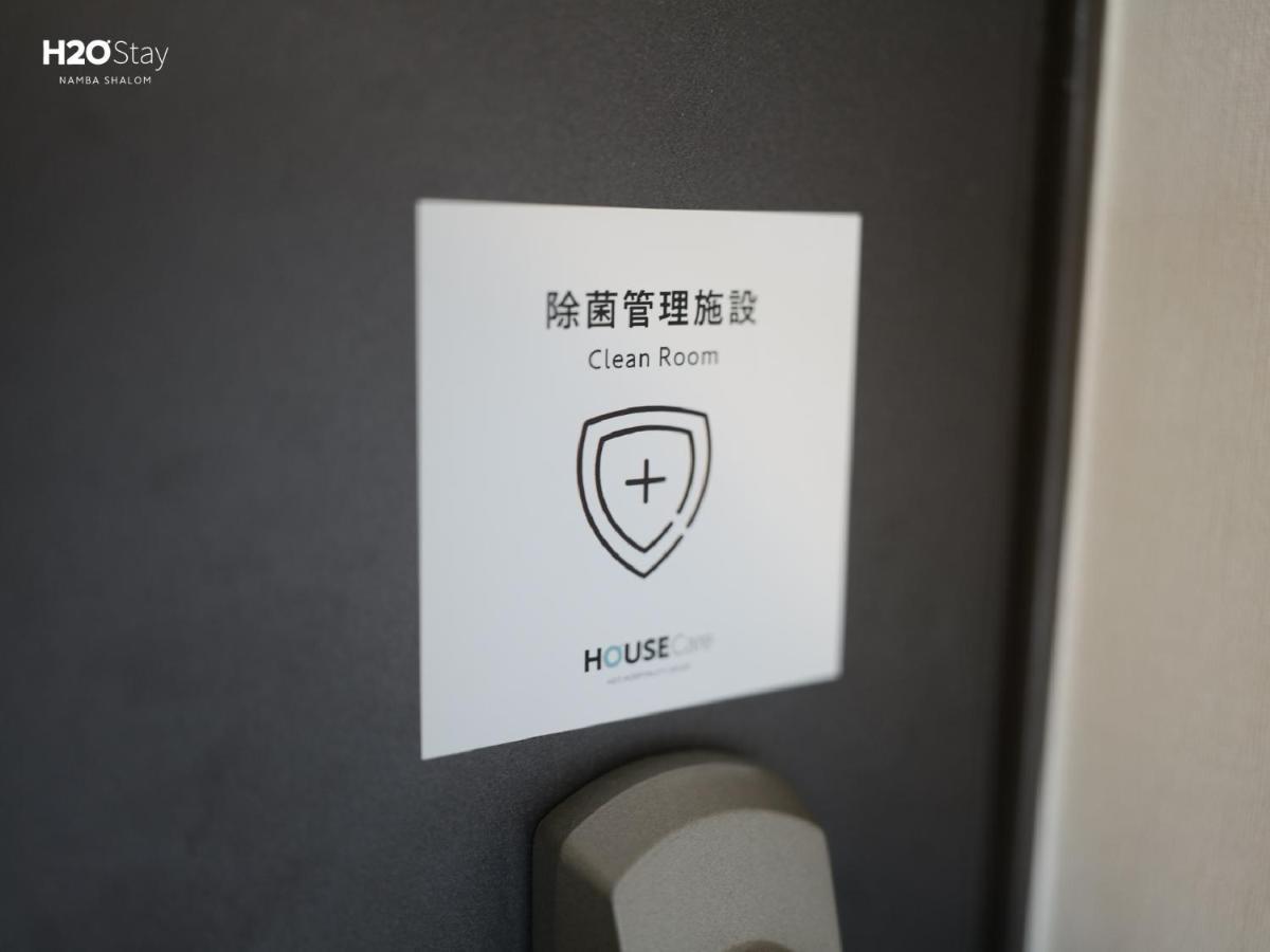H2O Stay Namba Shalom - Newly Remodeled! 2020年7月リニューアルオープン 大阪 外观 照片